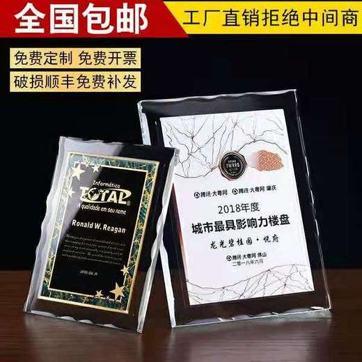 奖牌定制定做水晶奖杯授权牌制作加盟荣誉牌匾高档经销商金箔证书 商品图0