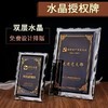 奖牌定制定做水晶奖杯授权牌制作加盟荣誉牌匾高档经销商金箔证书 商品缩略图2
