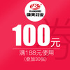 鲜人参100g/盒  拍下立减100元  专享特价优惠券 商品缩略图0