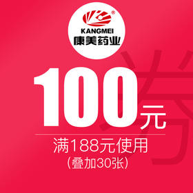 鲜人参100g/盒  拍下立减100元  专享特价优惠券
