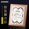 盛典 奖牌定做 木质证书 实木荣誉牌匾制作 特约经销商授权牌定制 商品缩略图0