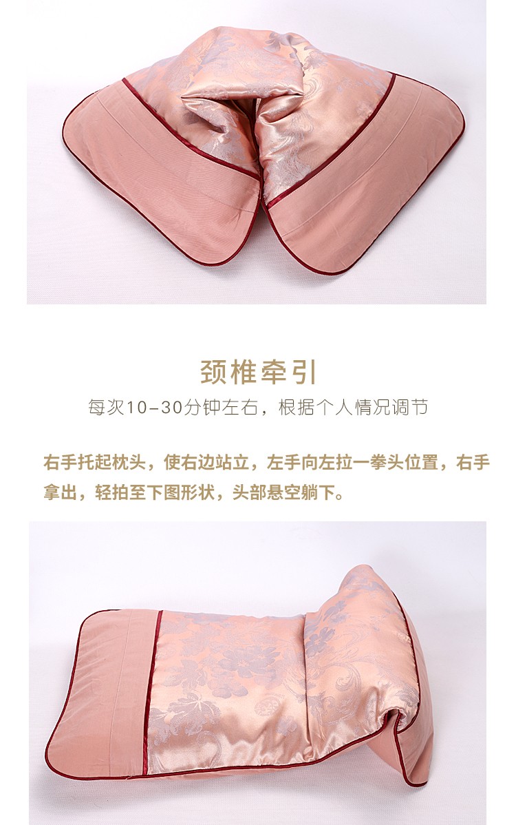 七木健康枕——七种原木健康枕头 颈椎枕修复护颈牵引保健专用修复