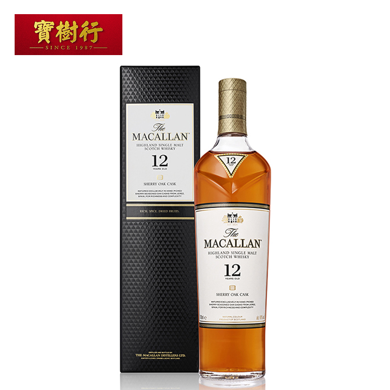 【Macallan】麦卡伦12年雪莉桶700ml 苏格兰单一麦芽威士忌进口洋酒