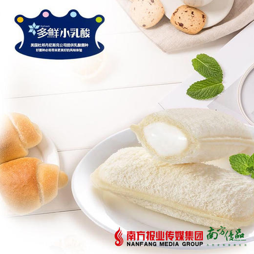 【健康美味】多鲜小乳酸 酸奶夹心小口袋面包 商品图3