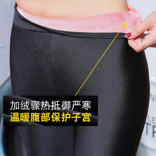 新款秋冬季光泽裤保暖打底裤 商品图1