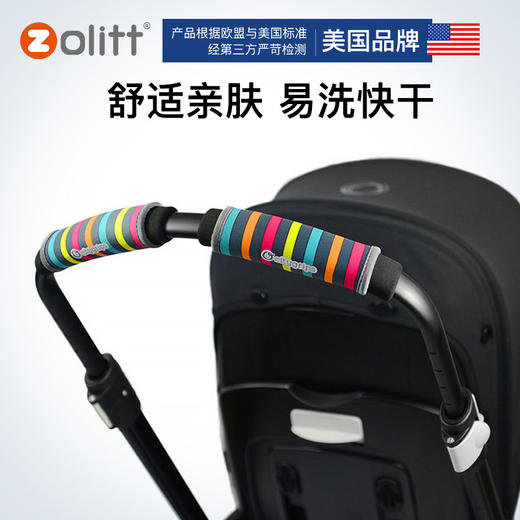婴童童车手推车把手套抗菌童车手抓套可拆卸换洗（颜色随机发货） 商品图1