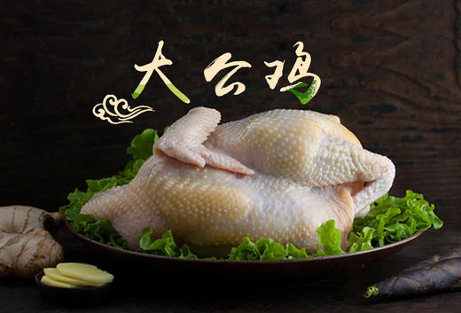 【拍完只有等预售】岫云村丨时光鸡（大公鸡） 商品图3