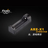 FENIX ARE-X1 18650/26650锂电池USB充放电器 强光手电筒充电器 商品缩略图1