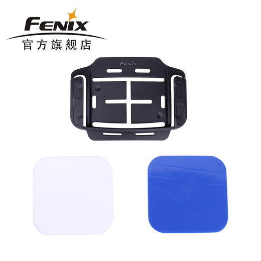 Fenix菲尼克斯 ALG-03 V2.0头盔夹 头灯固定支架 强光手电筒配件HL55/HL60R 商品图1