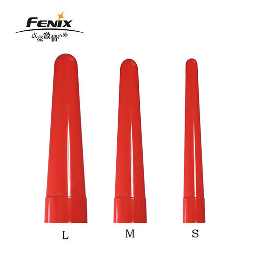 Fenix 菲尼克斯AOT系列交通棒红色柔光指示灯强光手电筒配件 商品图0