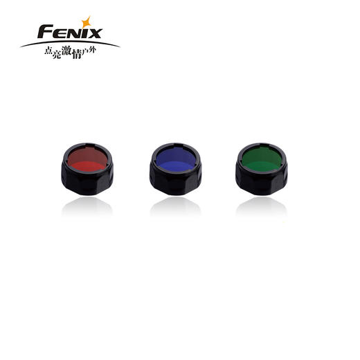 Fenix 菲尼克斯AOF-S+系列红绿蓝光高透光彩色滤镜强光手电筒配件 商品图0