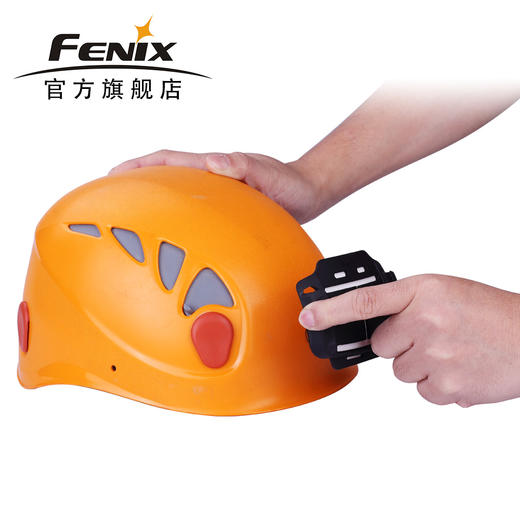 Fenix菲尼克斯 ALG-03 V2.0头盔夹 头灯固定支架 强光手电筒配件HL55/HL60R 商品图3