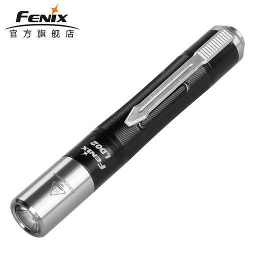 Fenix菲尼克斯 LD02 V2.0 笔型AAA暖白光、紫外光双光源家用手电 商品图0