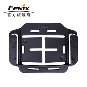 Fenix菲尼克斯 ALG-03 V2.0头盔夹 头灯固定支架 强光手电筒配件HL55/HL60R