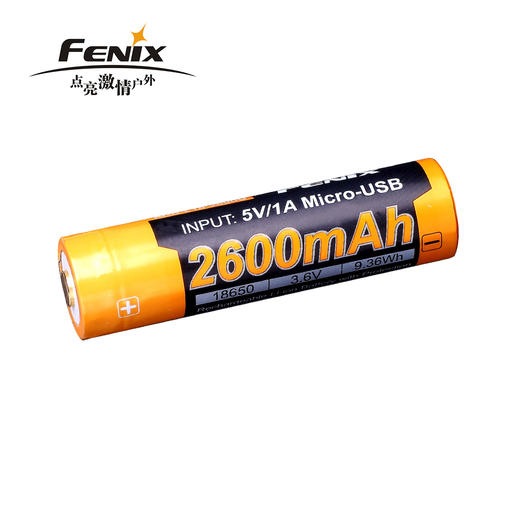 Fenix 菲尼克斯 ARB-L18-2600U USB直充18650大容量可充电锂电池 商品图1