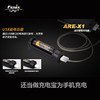 FENIX ARE-X1 18650/26650锂电池USB充放电器 强光手电筒充电器 商品缩略图2
