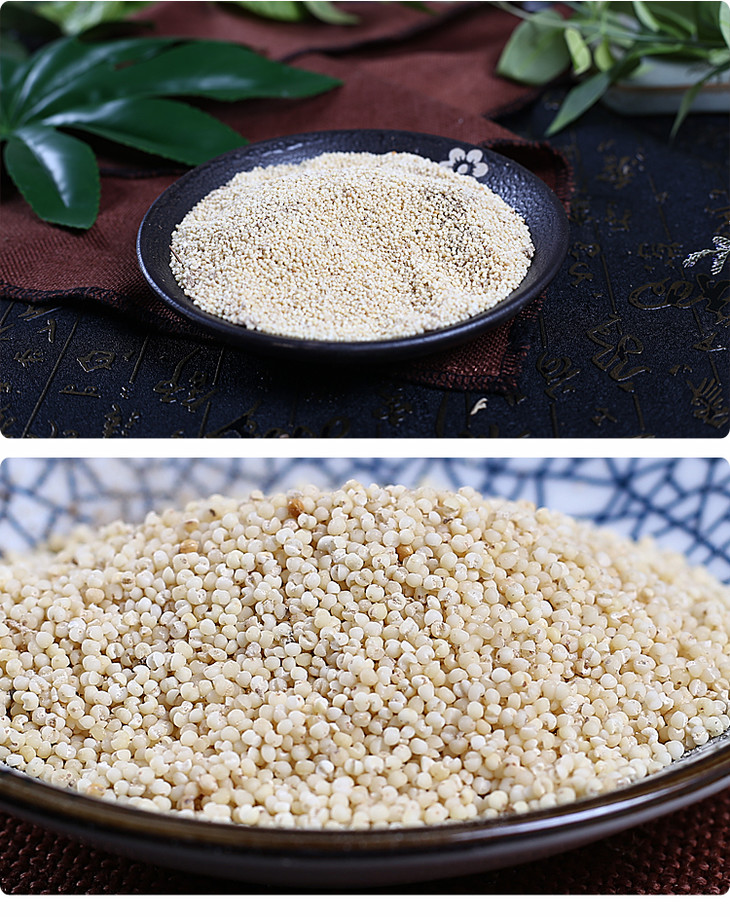 中药材批发北秫米山东1000克500克