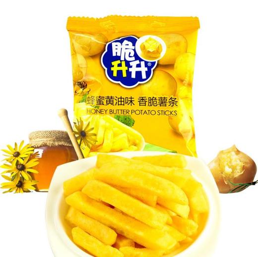 【食品酒水】休闲零食脆升升香脆薯条膨化食品4斤价（内含约72小袋） 商品图3