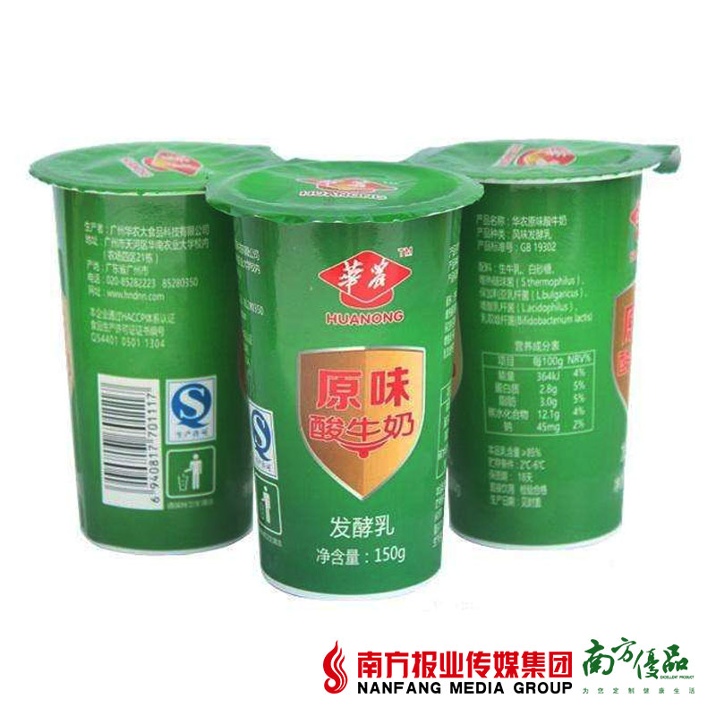 【进群专享】华农原味酸奶  150g/支  1瓶