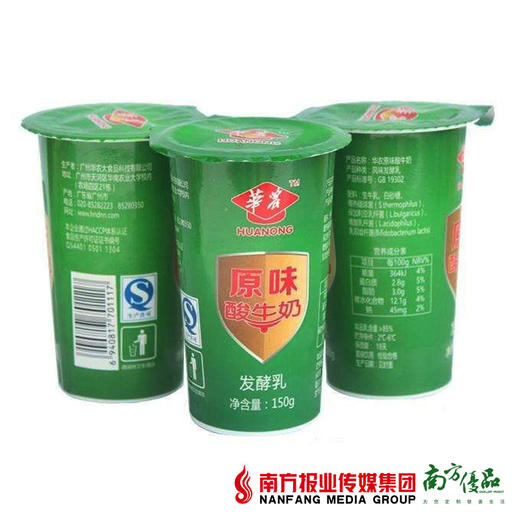 【进群专享】华农原味酸奶  150g/支  1瓶 商品图0