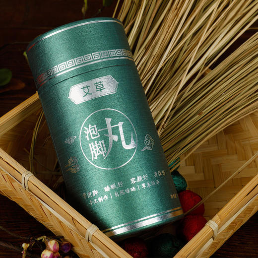 艾草泡脚丸|集珍贵中草药,驱寒,助眠