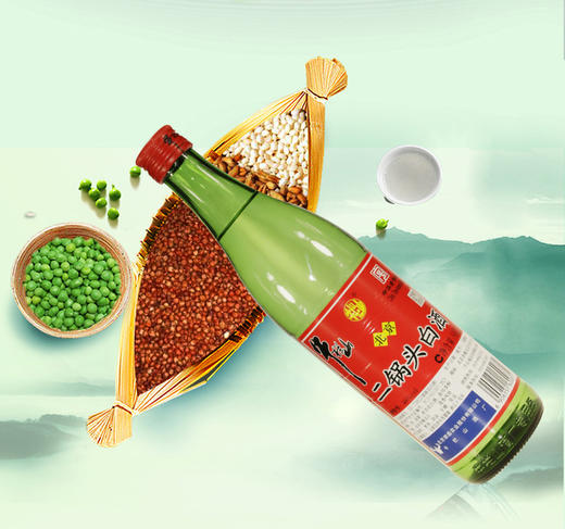 牛栏山二锅头白酒绿瓶46500ml瓶