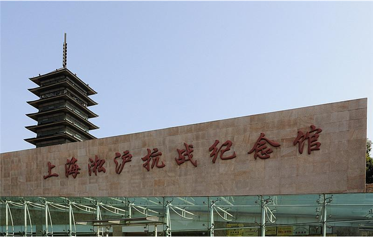 上海红色教育培训基地—550/人/天(含食宿)