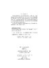血液净化治疗护理学/沈霞 刘云主 商品缩略图2