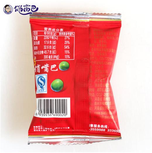 【食品酒水】香脆青豆豌豆5kg 商品图2