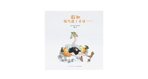 如何让孩子坚信自己的不平凡？ 商品图0