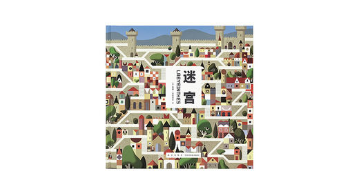 培养专注力的寻宝图在这16张画里 商品图0