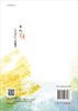 当代艺术与宋庄的三重解读/秦竩 商品缩略图1