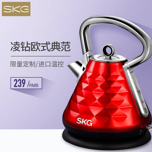 【高端】欧式热水壶 | 欧式风格，追求品味生活SKG8030 商品图0