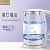 SKG8082玻璃水壶 | 进口温控，蓝光烧水，缔造高雅生活 商品缩略图0