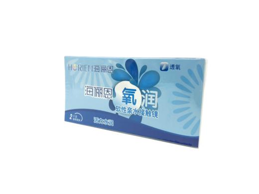 海俪恩氧润季抛  透明 2片装 商品图1