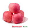 【肉密多汁】2018年新果 洛川新红富士苹果  约5斤 （果径80-85mm） 商品缩略图0