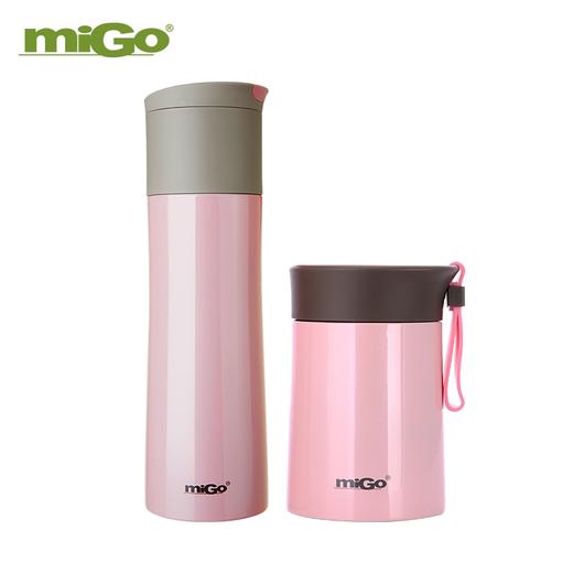 MIGO时尚便携保温套装 商品图0