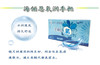 海俪恩氧润季抛  透明 2片装 商品缩略图0