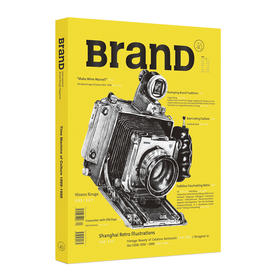 BranD杂志40国际品牌设计杂志no.40期：文化时光机