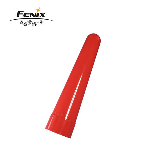 Fenix 菲尼克斯AOT系列交通棒红色柔光指示灯强光手电筒配件 商品图1