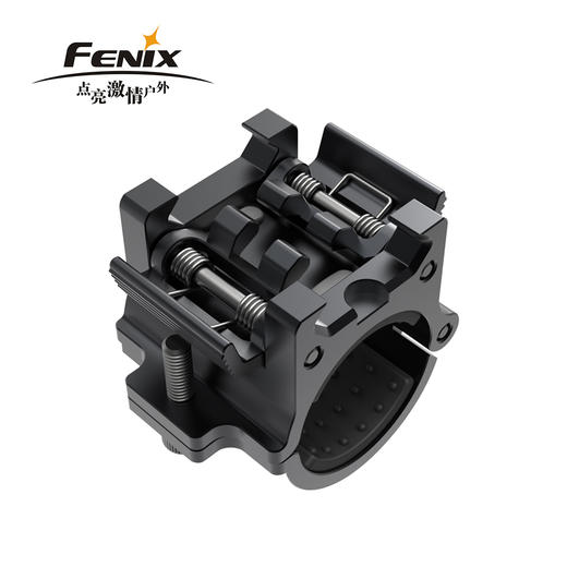 Fenix菲尼克斯ALG-00战术强光手电筒夹具支架铝合金手电夹子底座 商品图2