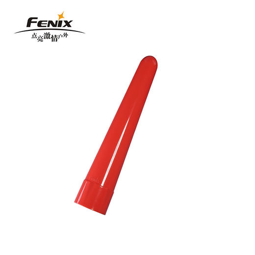 Fenix 菲尼克斯AOT系列交通棒红色柔光指示灯强光手电筒配件 商品图2