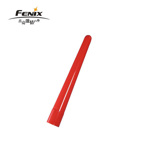 Fenix 菲尼克斯AOT系列交通棒红色柔光指示灯强光手电筒配件 商品图3