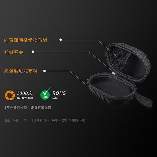 Fenix 菲尼克斯 APB-20/APB-30 头灯收纳包 头灯便携收纳包 商品图4