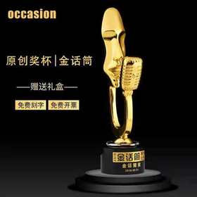金话筒奖杯 主持人高档麦克风水晶定制唱歌演讲比赛音乐奖品制作