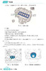 汽车维修快速入门与提高 商品缩略图7
