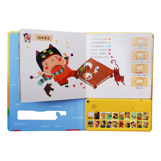 国学经典发声系列-我会读童谣V2.1   少儿 商品图1