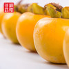 【文复甜柿】可以直接吃的柿子 单果3两以上 商品缩略图5