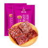 广州酒家 白芝麻猪肉脯2袋 肉类零食小吃熟食猪肉干独立小包 商品缩略图4