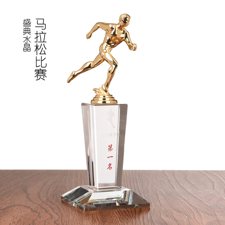 马拉松比赛奖杯跑步纪念品创意运动会礼品奖杯刻字现货定做奖杯